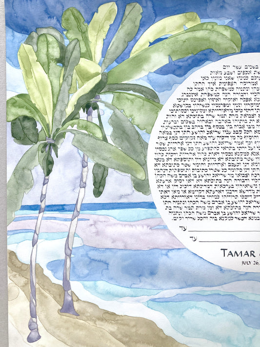 Reserved Listing for Tamar A. >>> Life's Journey Together by the Sea Ketubah | Beach Palm Trees Ketubah | Coastal Seaside Timeless Watercolor Landscape
