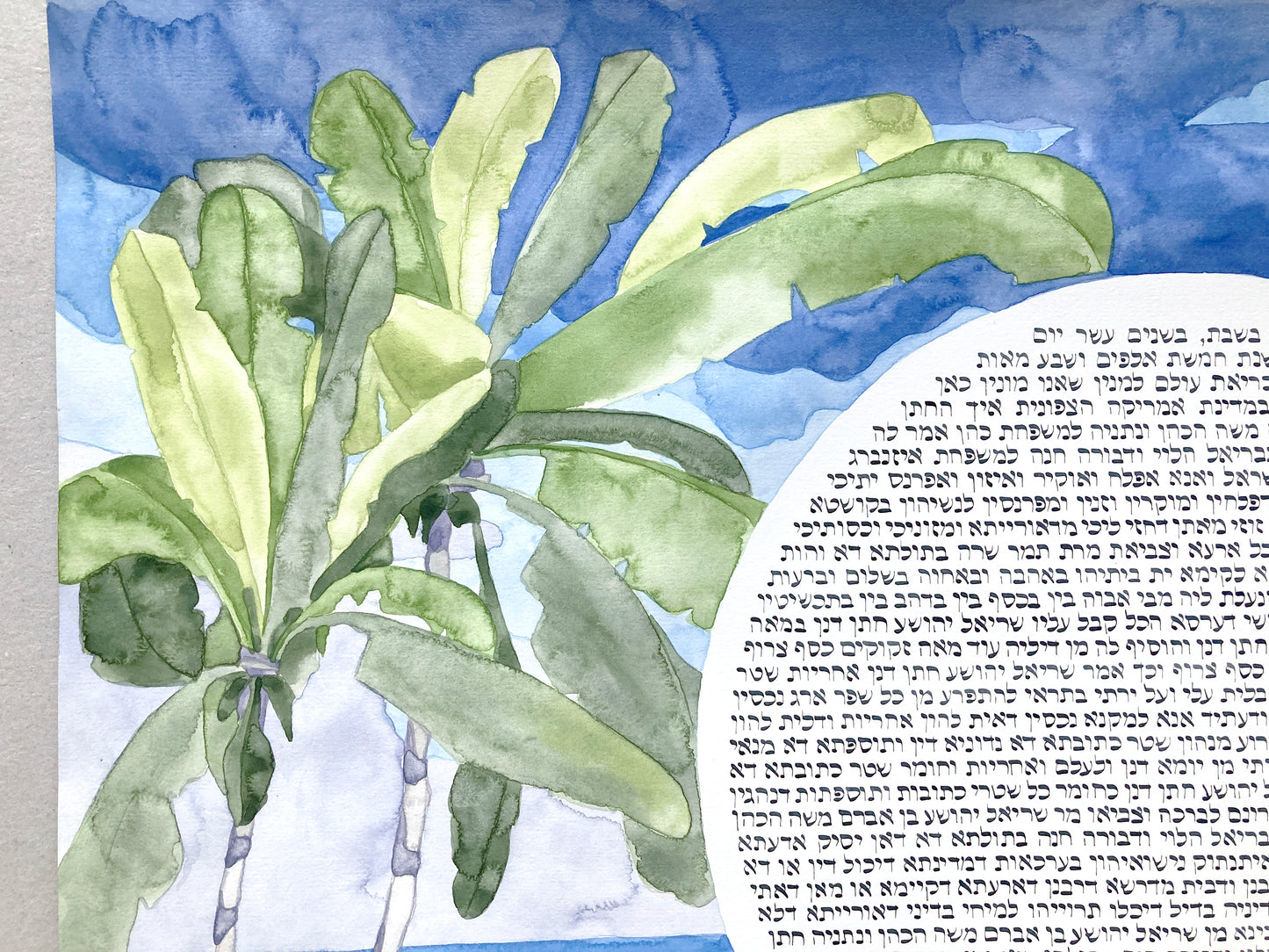 Reserved Listing for Tamar A. >>> Life's Journey Together by the Sea Ketubah | Beach Palm Trees Ketubah | Coastal Seaside Timeless Watercolor Landscape