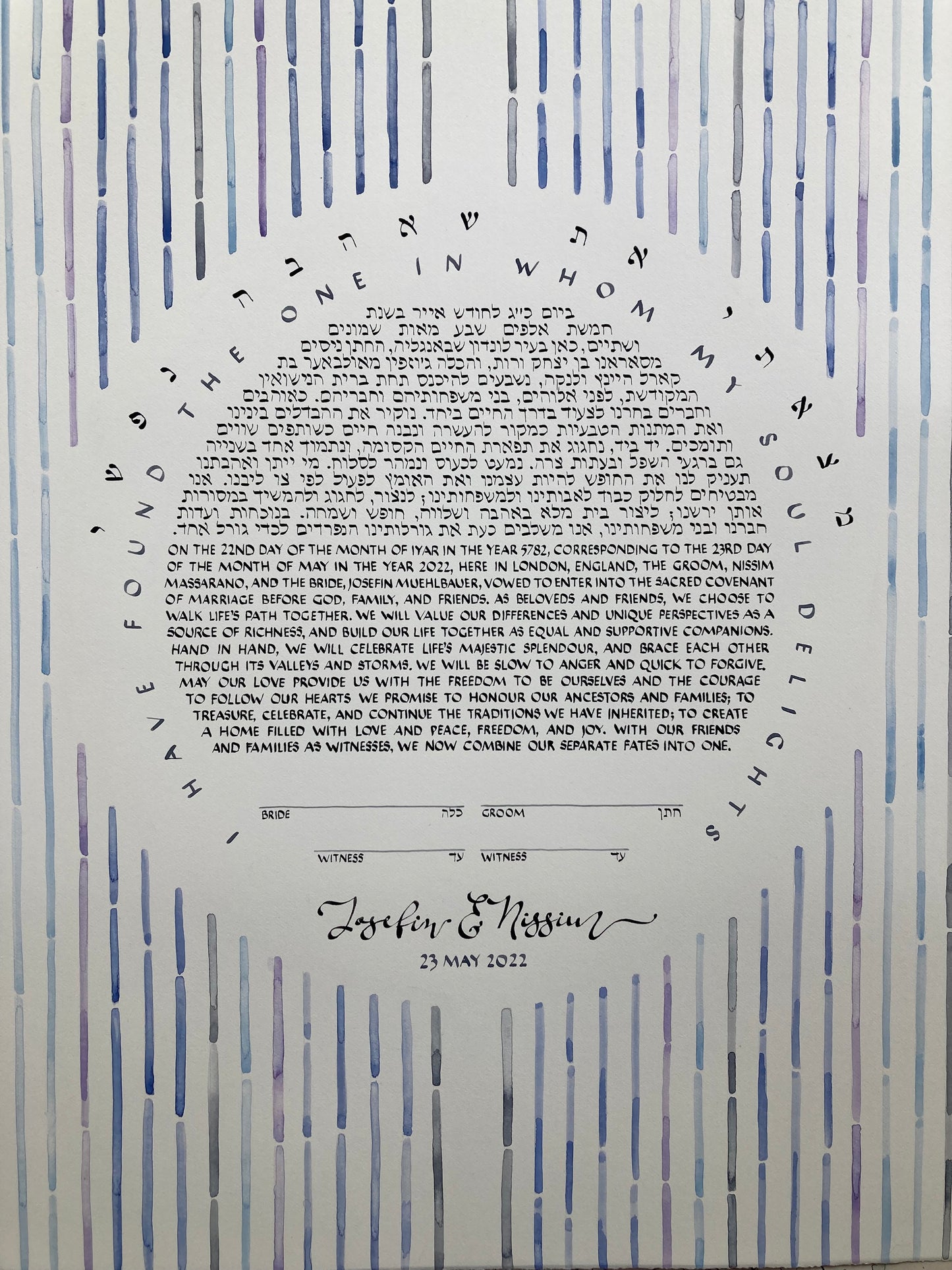 Mid century modern Waterfall Ketubah watercolor