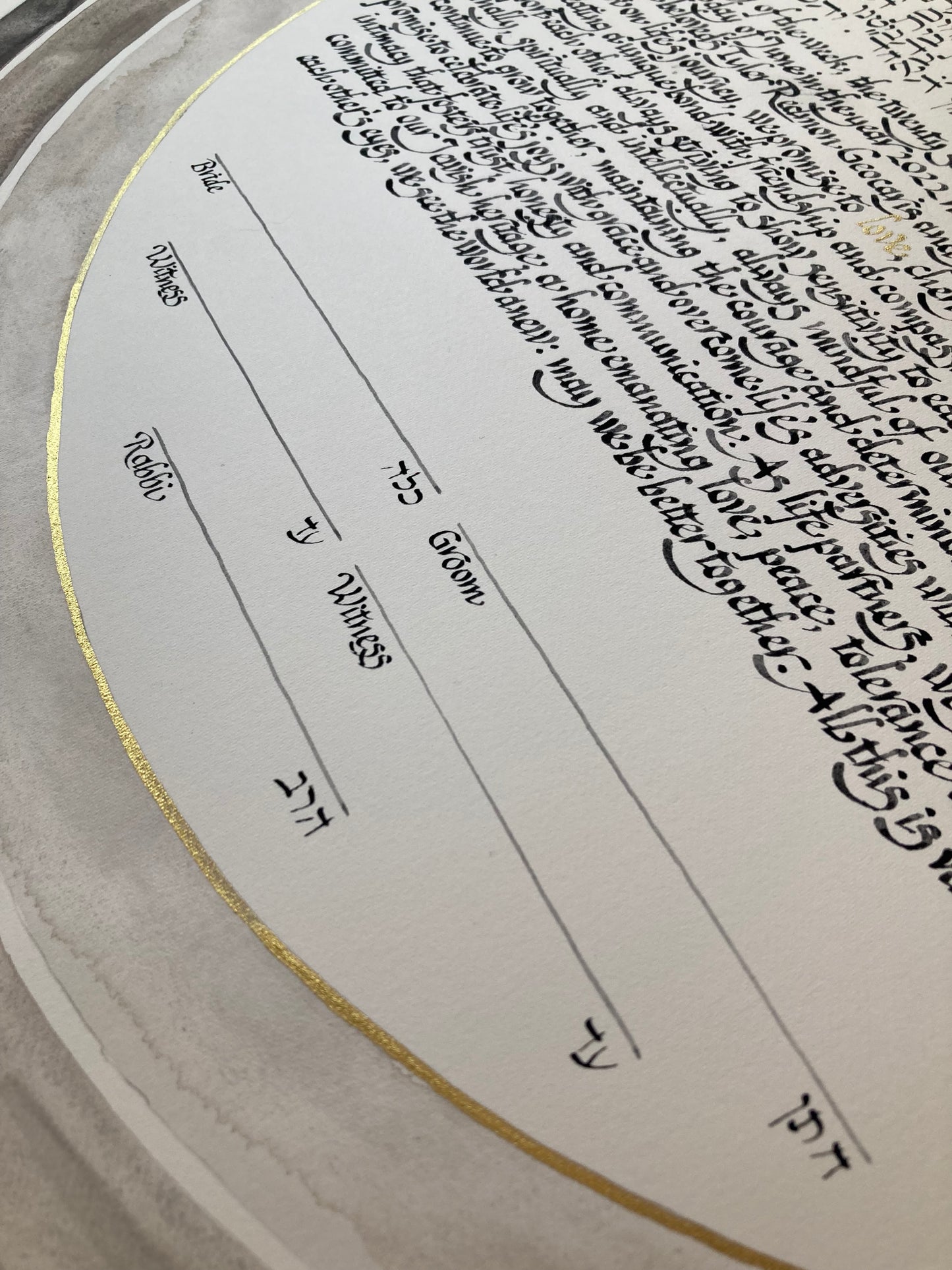 Single to Multi layered rings Gold Watercolor Custom Ketubah > printed or calligraphed texts