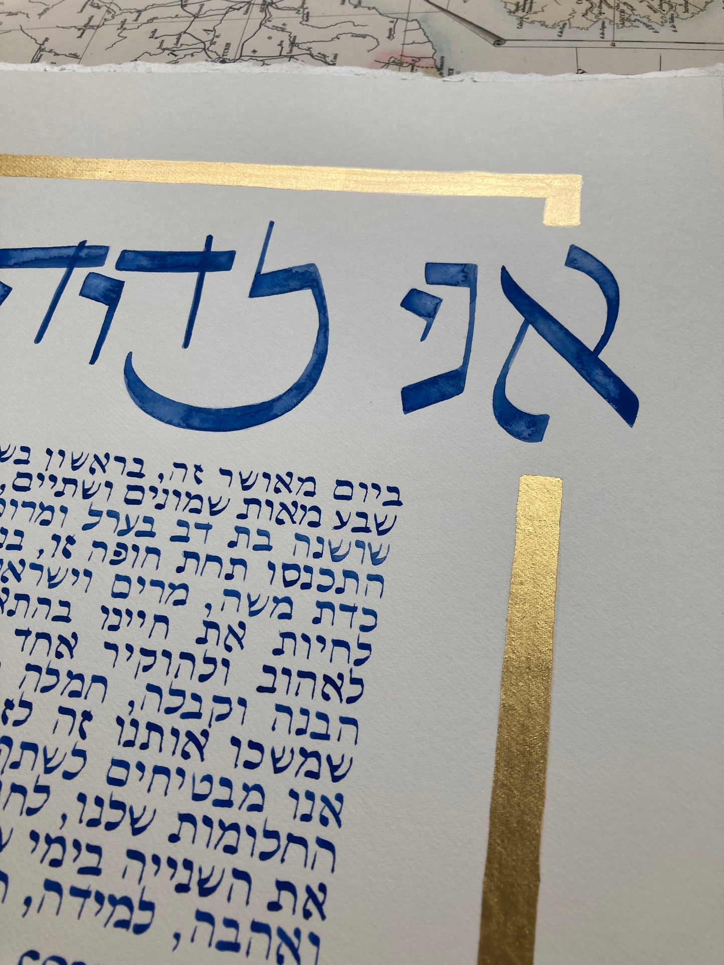 Gold Frame Illuminated Jewish Ketubah with custom calligraphy verse