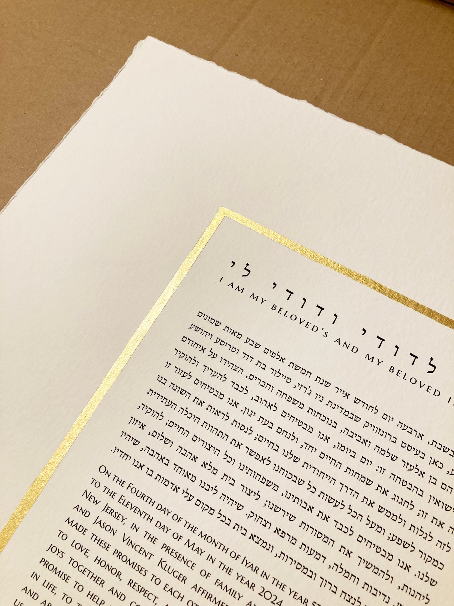 Gold Frame Custom Ketubah with printed texts