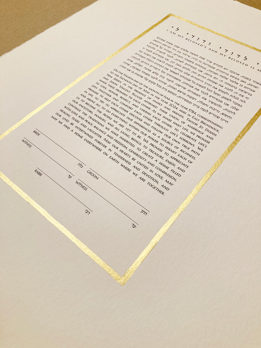 Gold Frame Custom Ketubah with printed texts