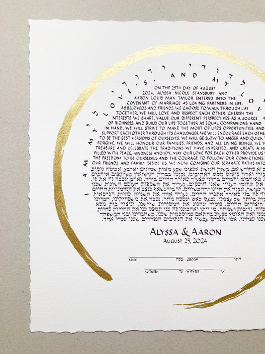 Reserved listing for Alexis N.  >< Custom golden Enso Circle Ketubah