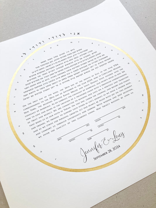 Simple Gold Ring giclée Ketubah with modern printed text