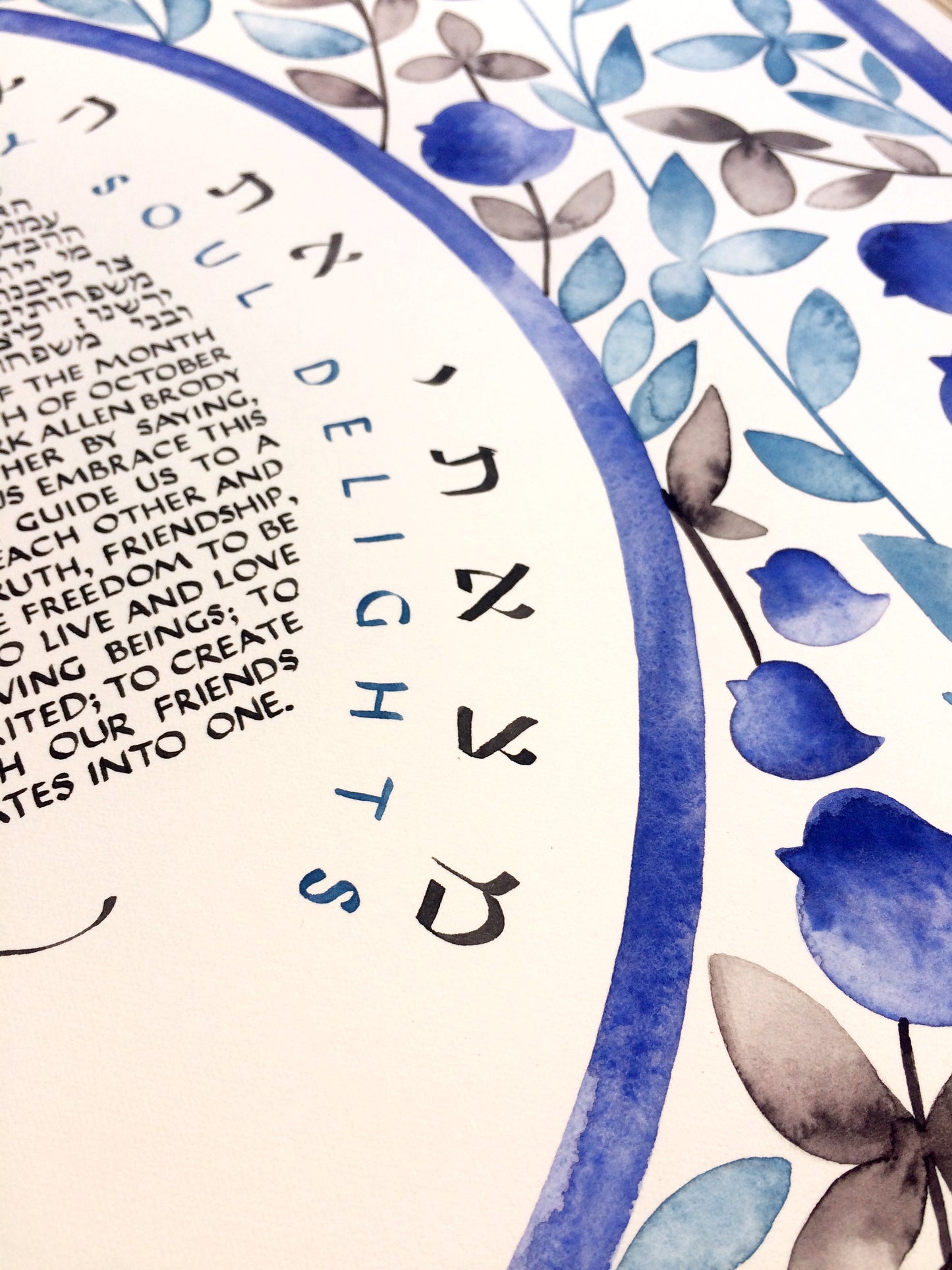 My beloved garden Earth and Sky Ketubah custom painting and calligraphy >< Traditional or Modern texts
