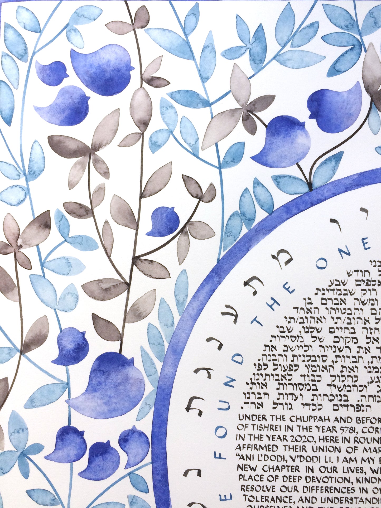 My beloved garden Earth and Sky Ketubah custom painting and calligraphy >< Traditional or Modern texts