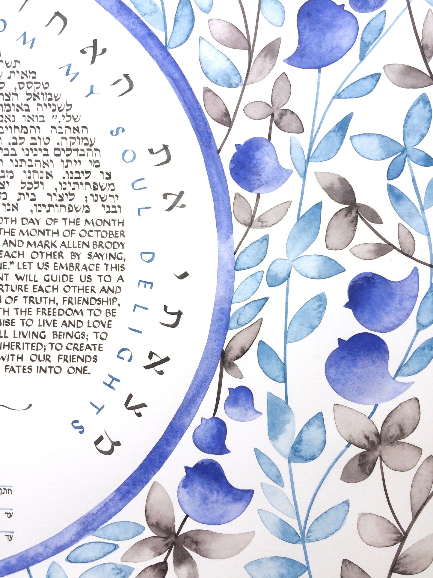 My beloved garden Earth and Sky Ketubah custom painting and calligraphy >< Traditional or Modern texts