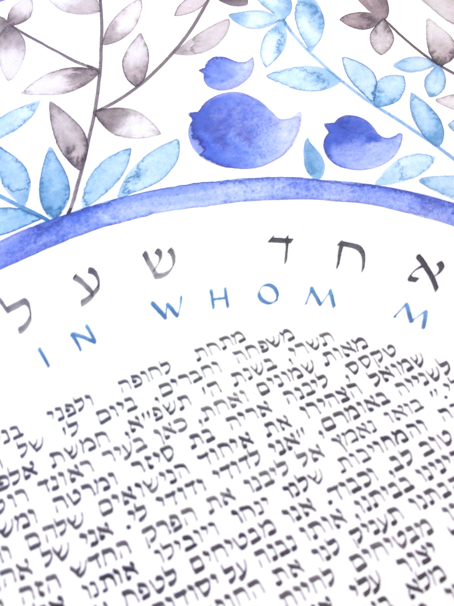 My beloved garden Earth and Sky Ketubah custom painting and calligraphy >< Traditional or Modern texts