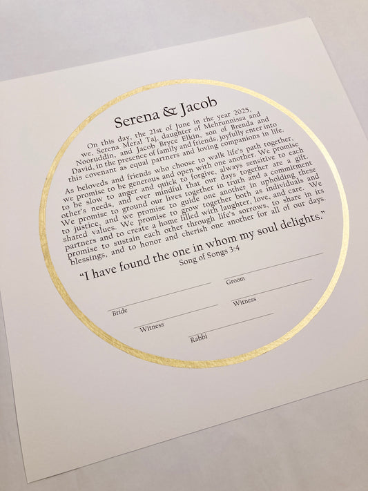 Sacred Circle of Creation Ketubah | Simple Gold Ring Giclée Print with Modern Typography