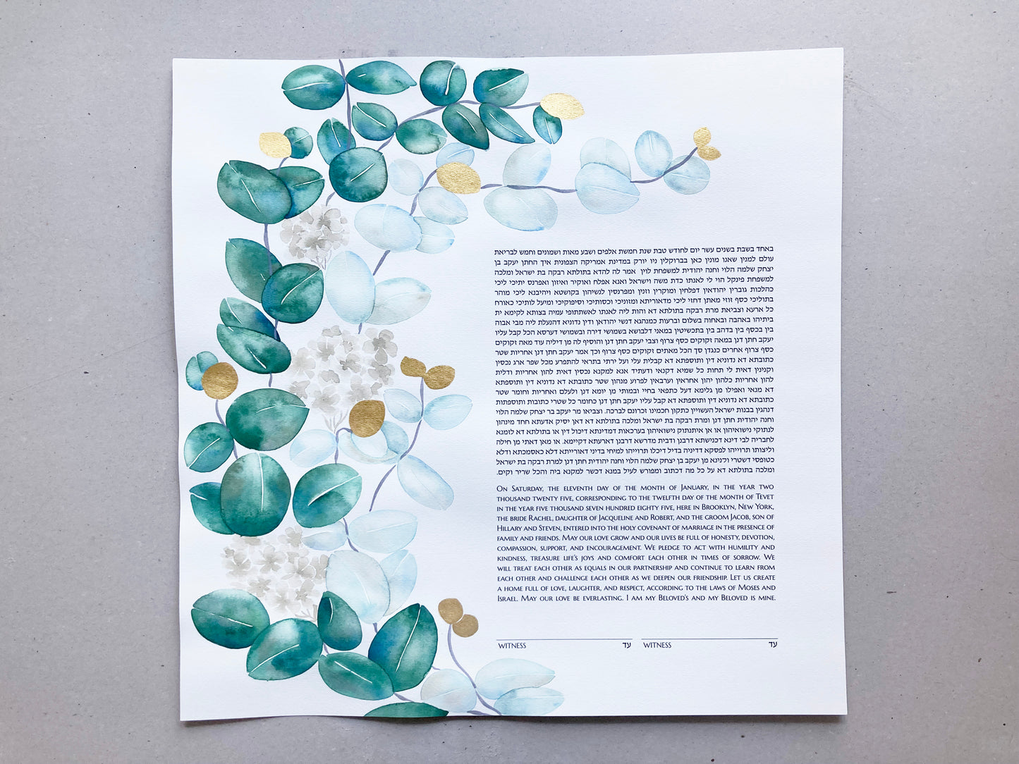 Eucalyptus & Gold Leaves Ketubah | Timeless Botanical Watercolor | Personalized Fine Art Jewish Wedding Certificate