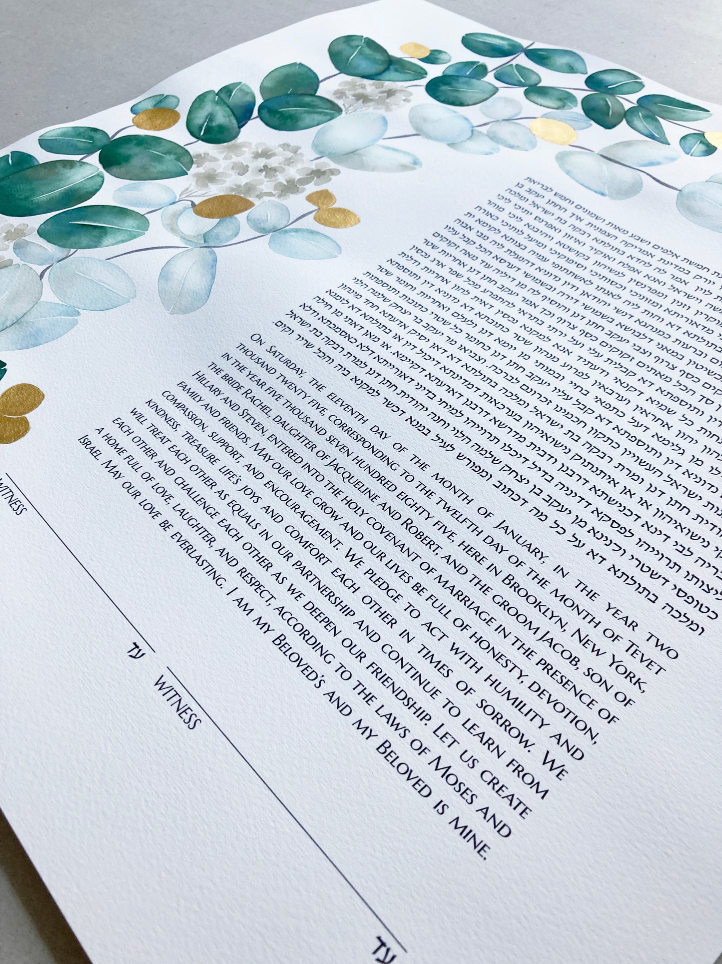 Eucalyptus & Gold Leaves Ketubah | Timeless Botanical Watercolor | Personalized Fine Art Jewish Wedding Certificate