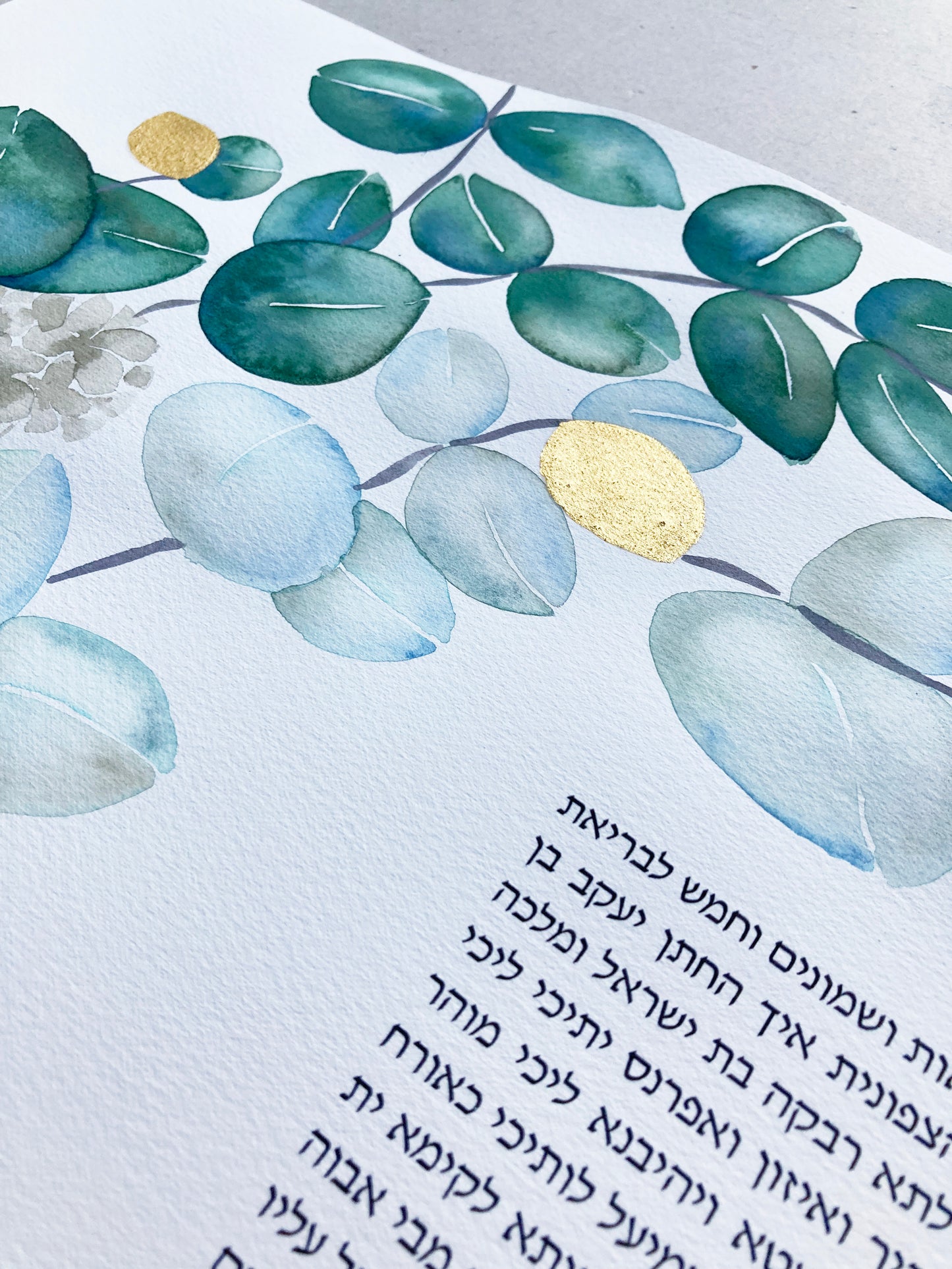 Eucalyptus & Gold Leaves Ketubah | Timeless Botanical Watercolor | Personalized Fine Art Jewish Wedding Certificate