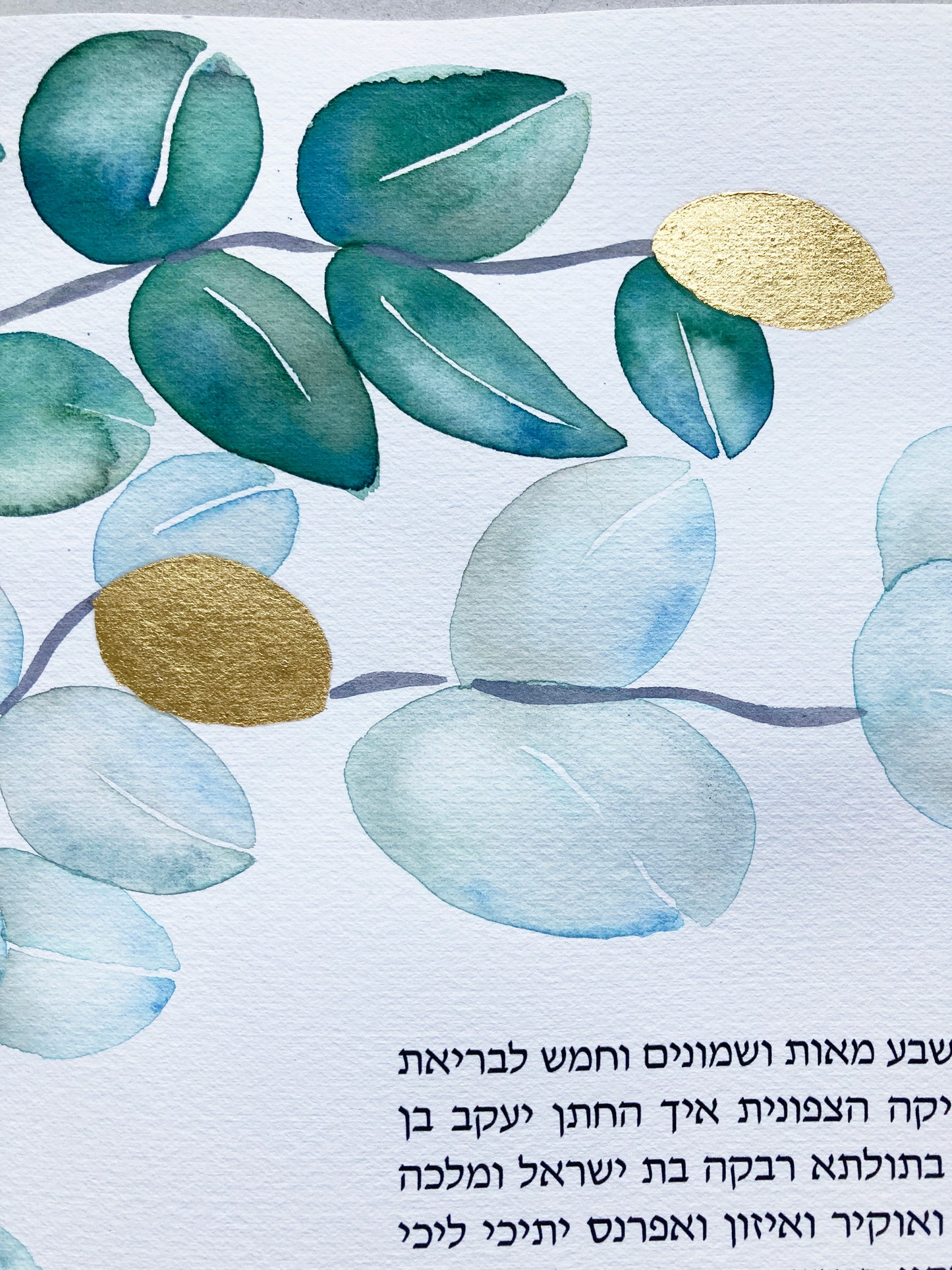 Eucalyptus & Gold Leaves Ketubah | Timeless Botanical Watercolor | Personalized Fine Art Jewish Wedding Certificate