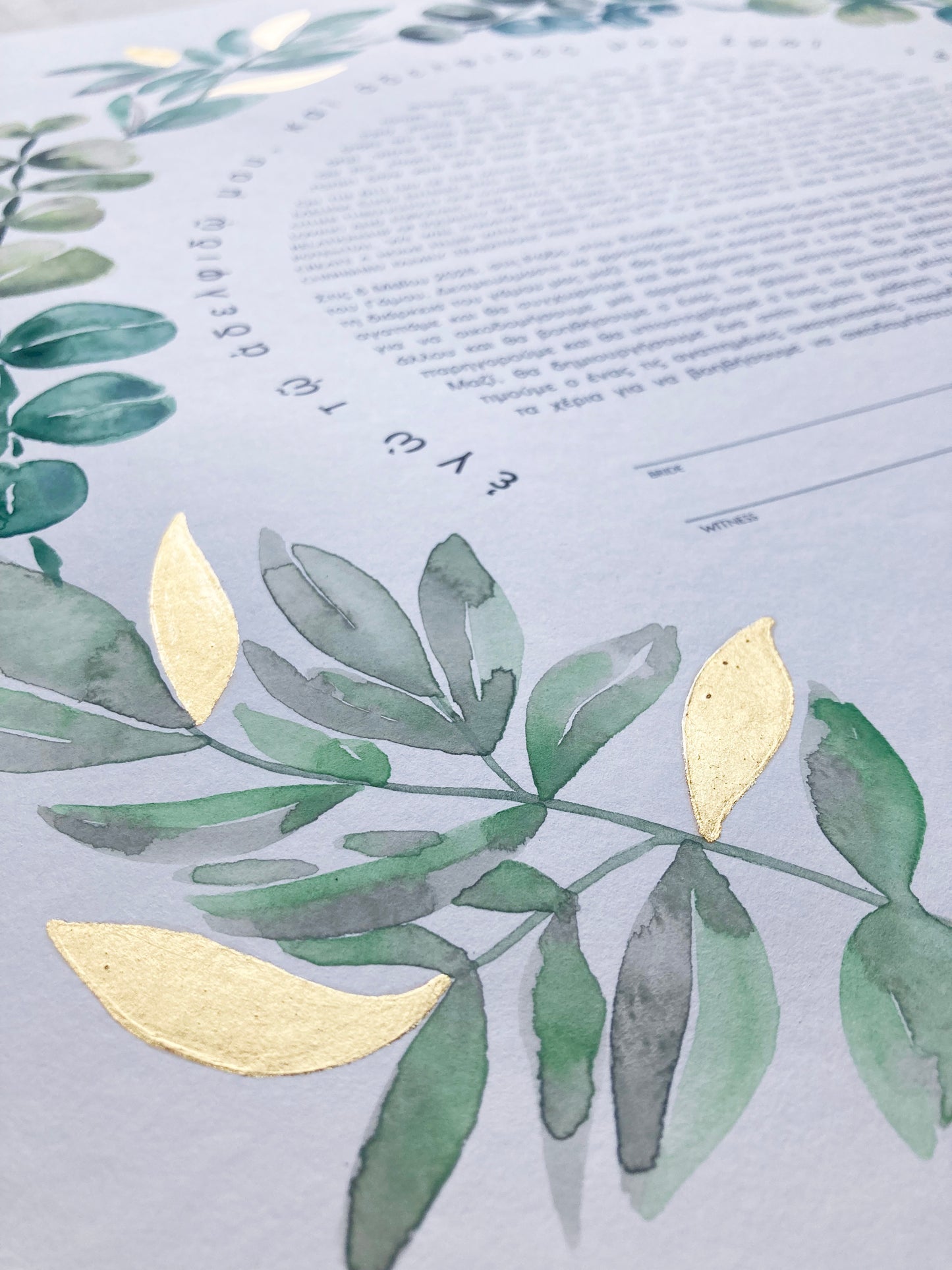 Mediterranean Botanical Ketubah | Trilingual Greek–Hebrew–English | Olive & Eucalyptus Watercolor