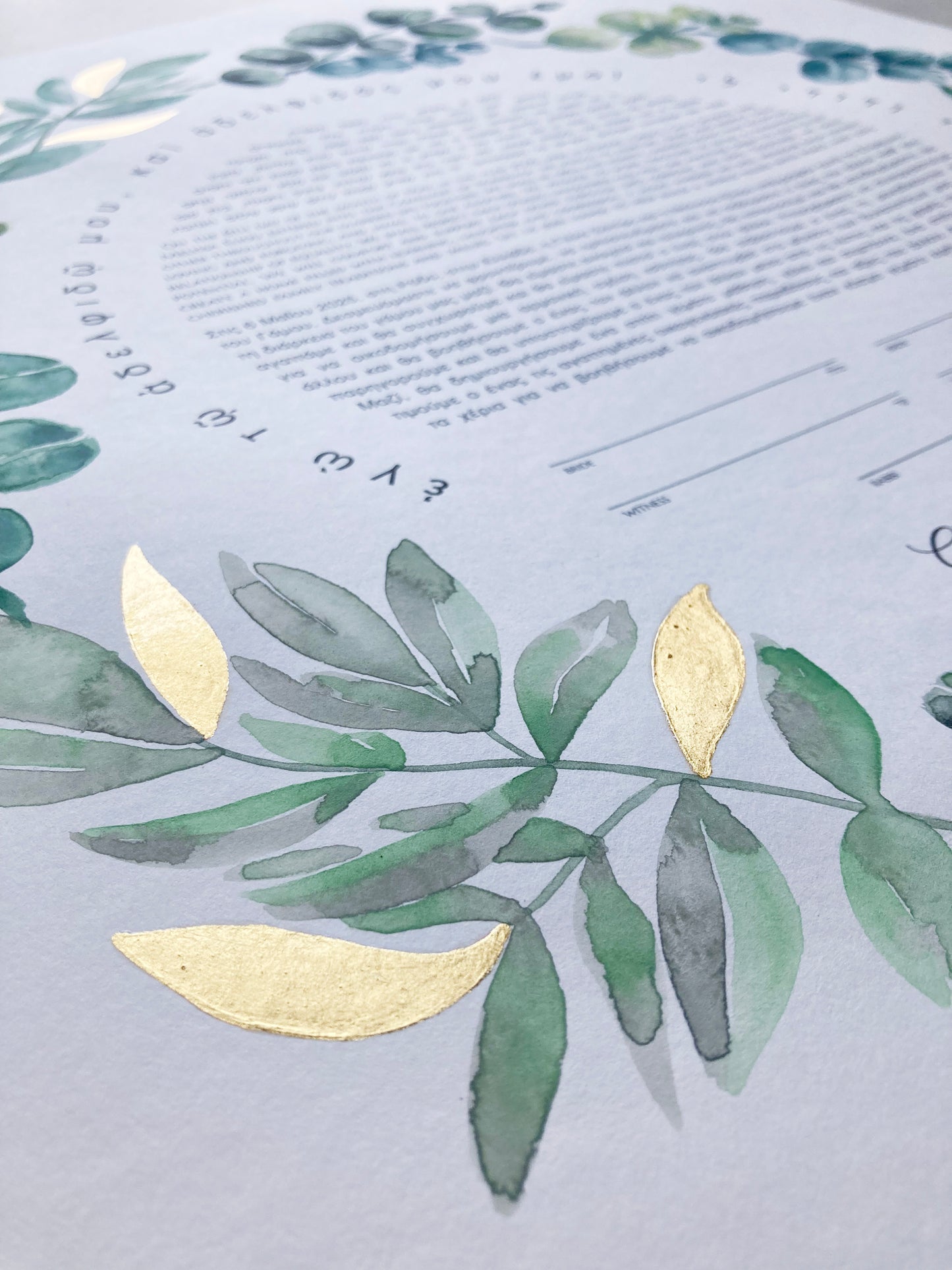 Mediterranean Botanical Ketubah | Trilingual Greek–Hebrew–English | Olive & Eucalyptus Watercolor