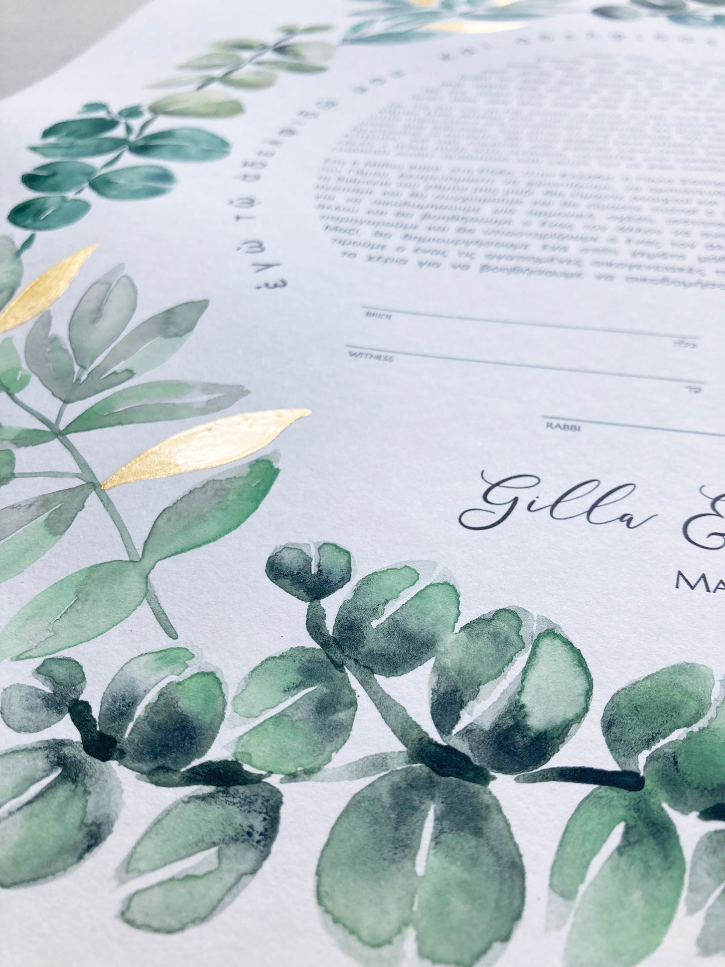 Mediterranean Botanical Ketubah | Trilingual Greek–Hebrew–English | Olive & Eucalyptus Watercolor
