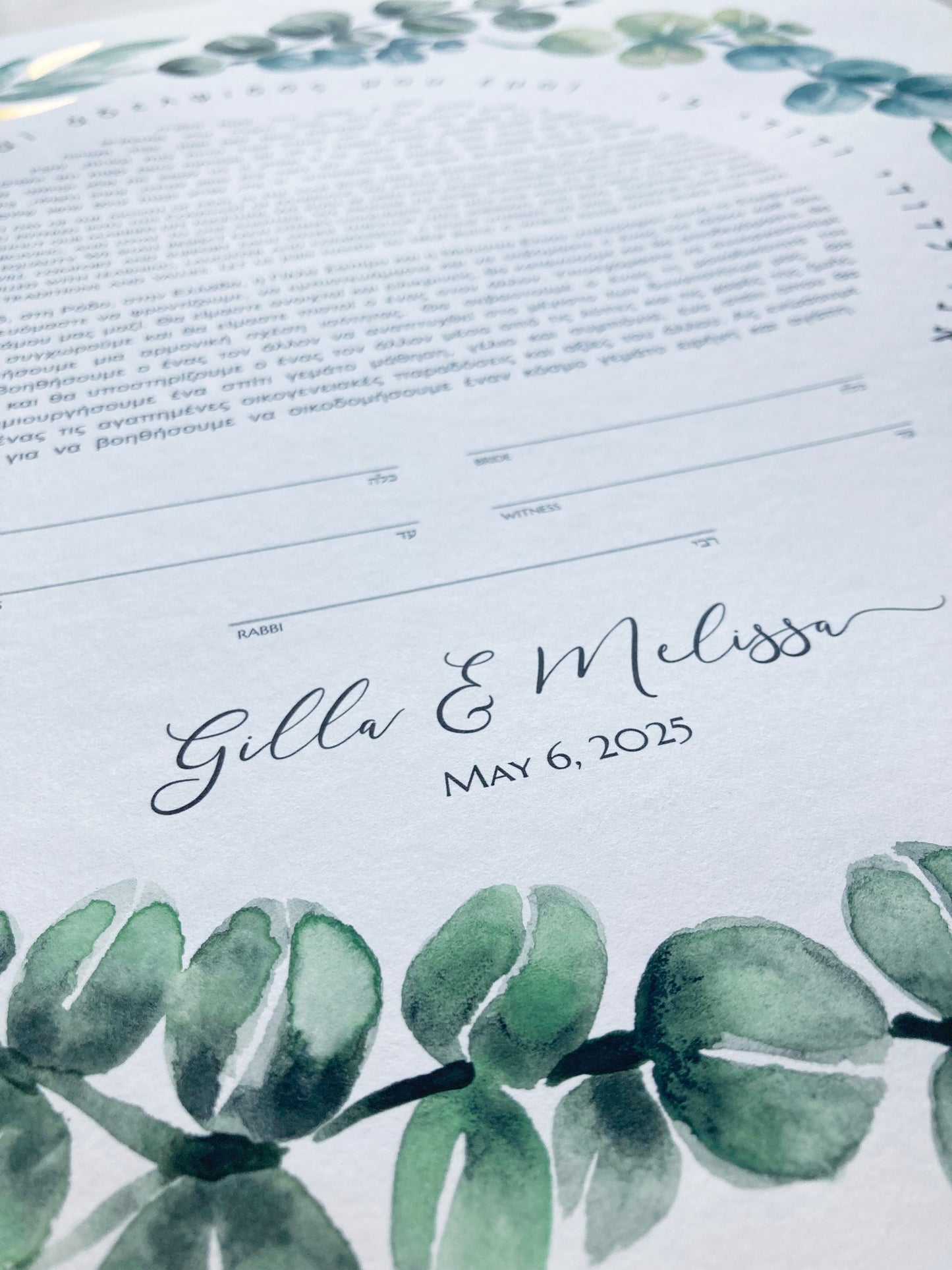 Mediterranean Botanical Ketubah | Trilingual Greek–Hebrew–English | Olive & Eucalyptus Watercolor