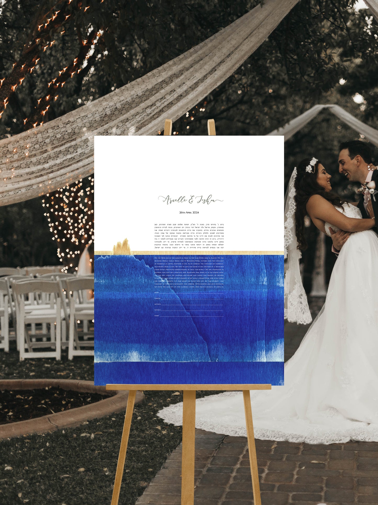 Golden Blue Ketubah print - custom Jewish Wedding