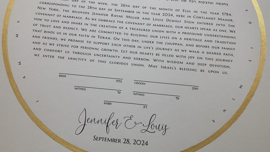Simple Gold Ring giclée Ketubah with modern printed text