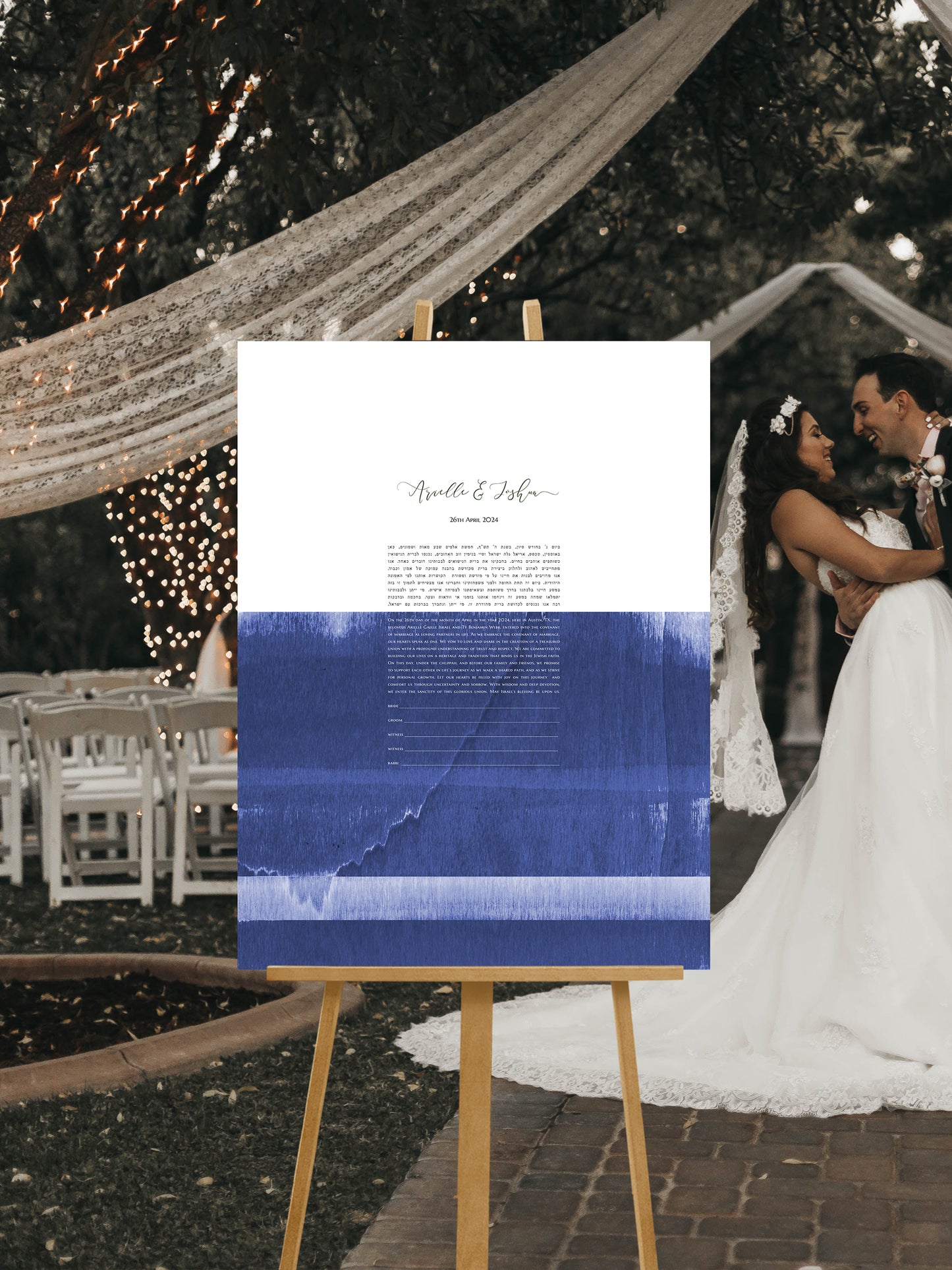 The Deep Blue Ketubah print - Personalized Jewish Wedding