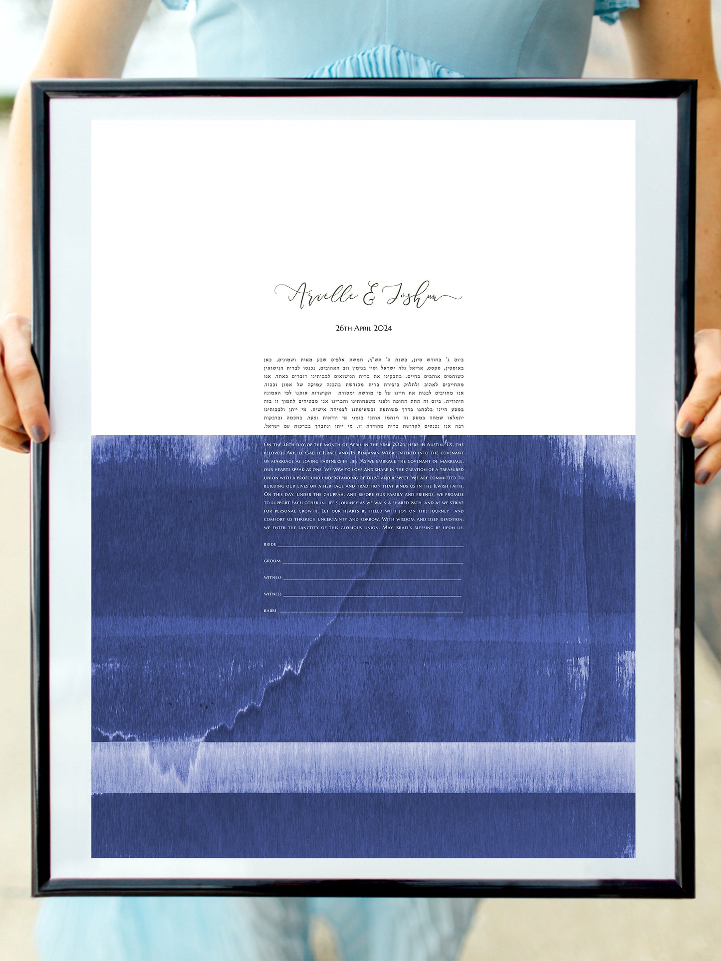 The Deep Blue Ketubah print - Personalized Jewish Wedding