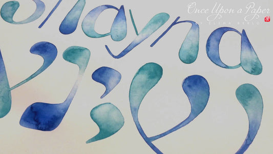 Name Blessing watercolor original painting, Calligraphy sign, new baby gift, baby shower gift, Wall art decor
