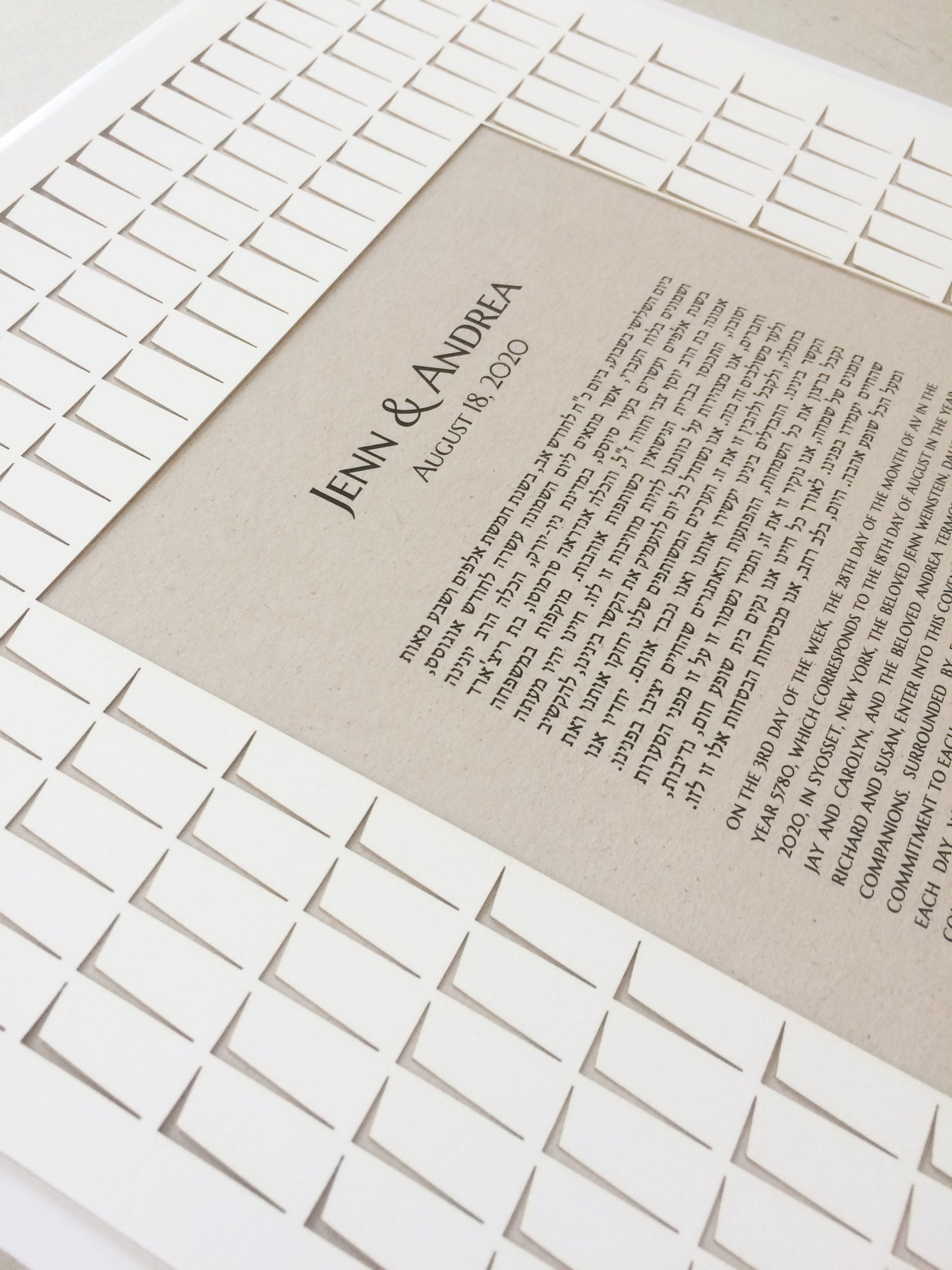 Ketubah Papercut Open Rectangles - Modern Ketubah Print with papercut layer