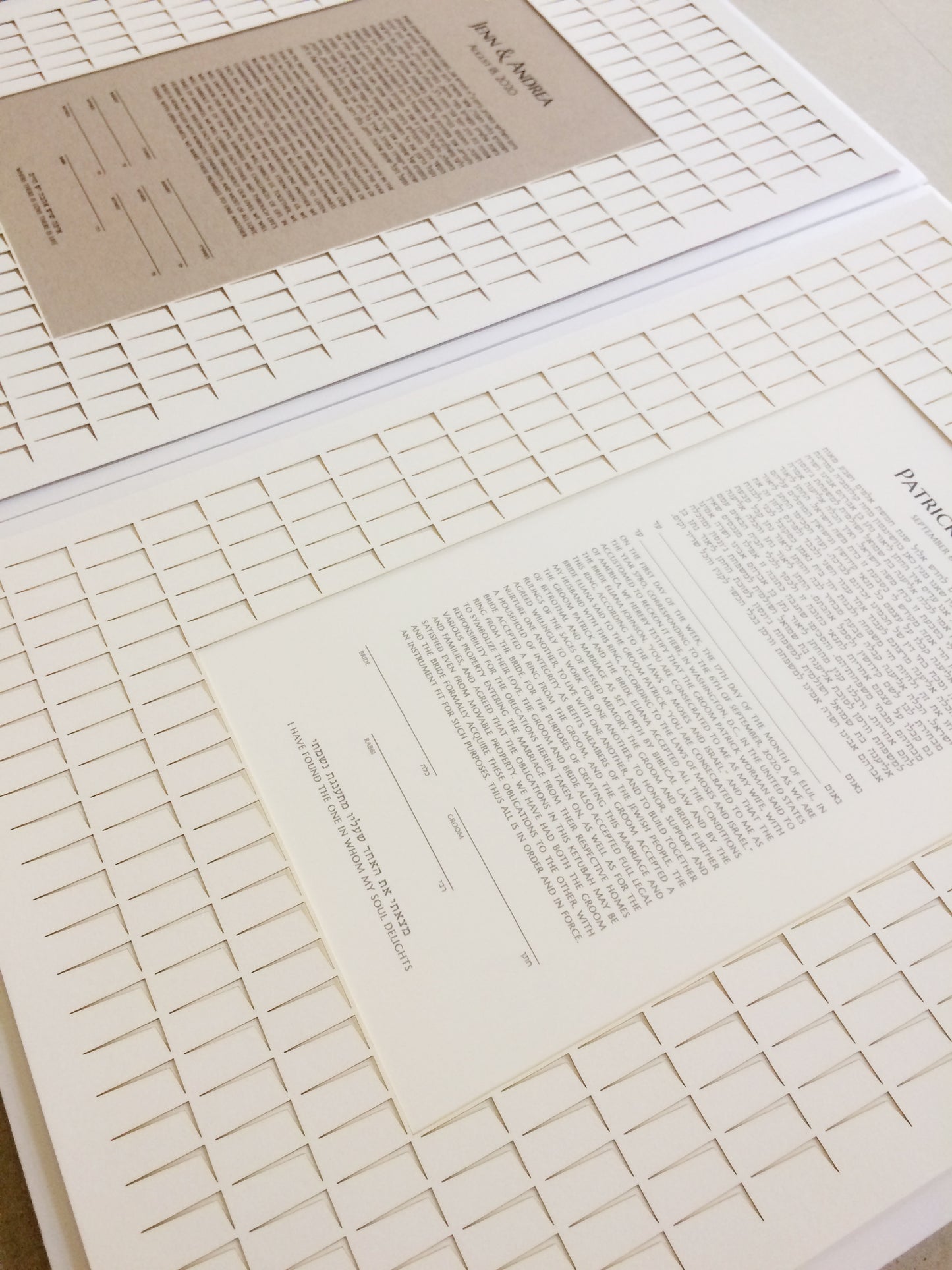 Ketubah Papercut Open Rectangles - Modern Ketubah Print with papercut layer