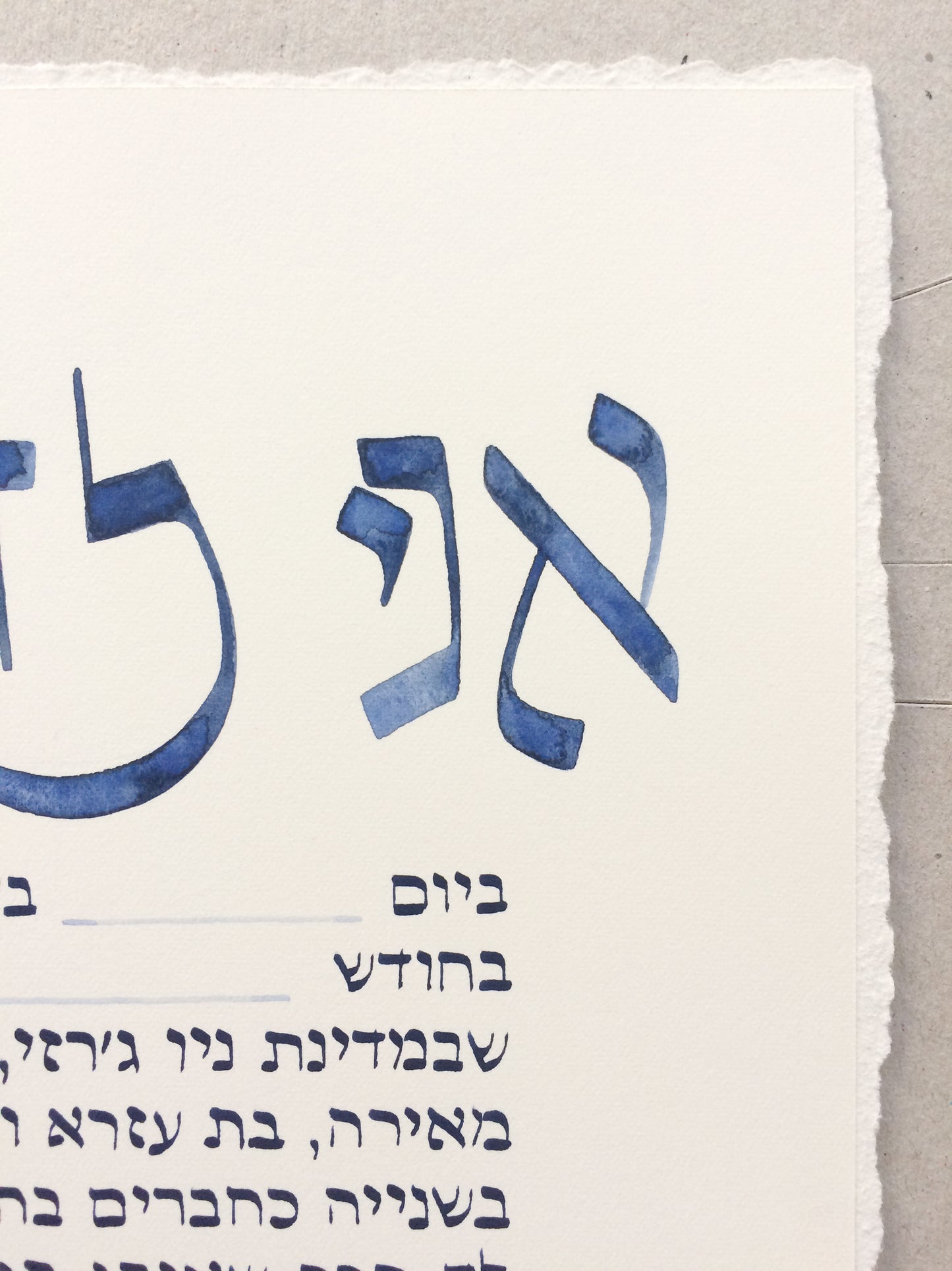 MY BELOVED Simple Calligraphy Jewish Ketubah ⤿ handmade hand-painted manuscript