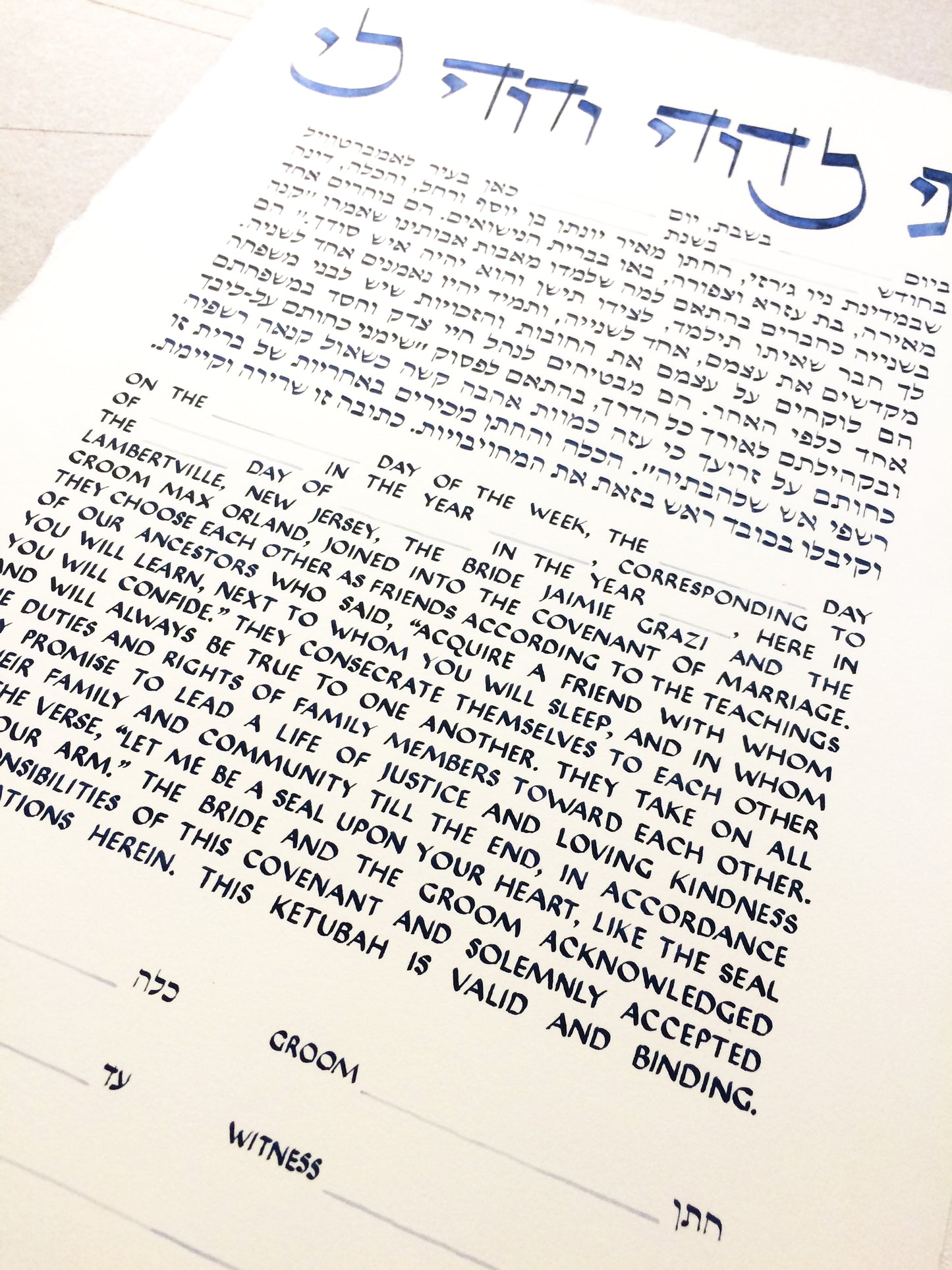 MY BELOVED Simple Calligraphy Jewish Ketubah ⤿ handmade hand-painted manuscript