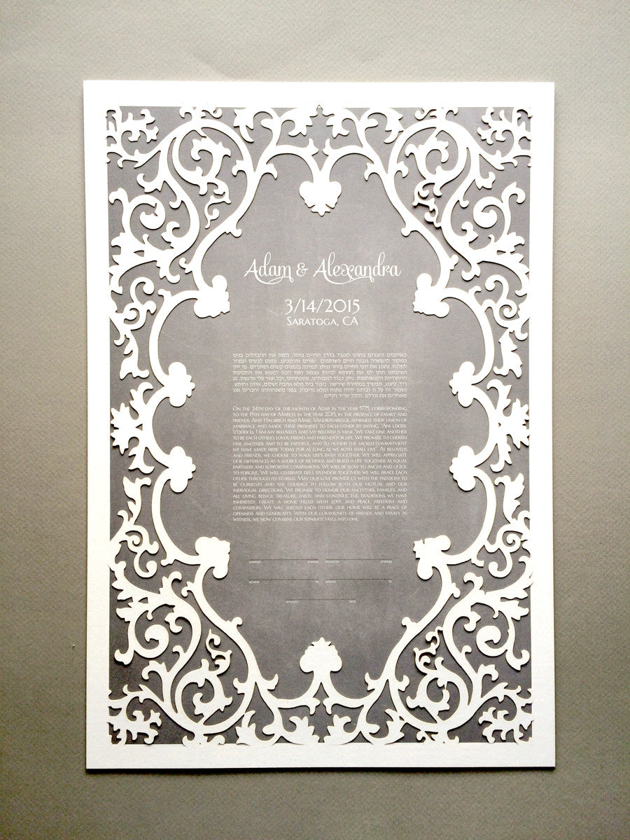 Romantic Frame Ketubah Papercut - Modern Ketubah Print with off white Papercut layer