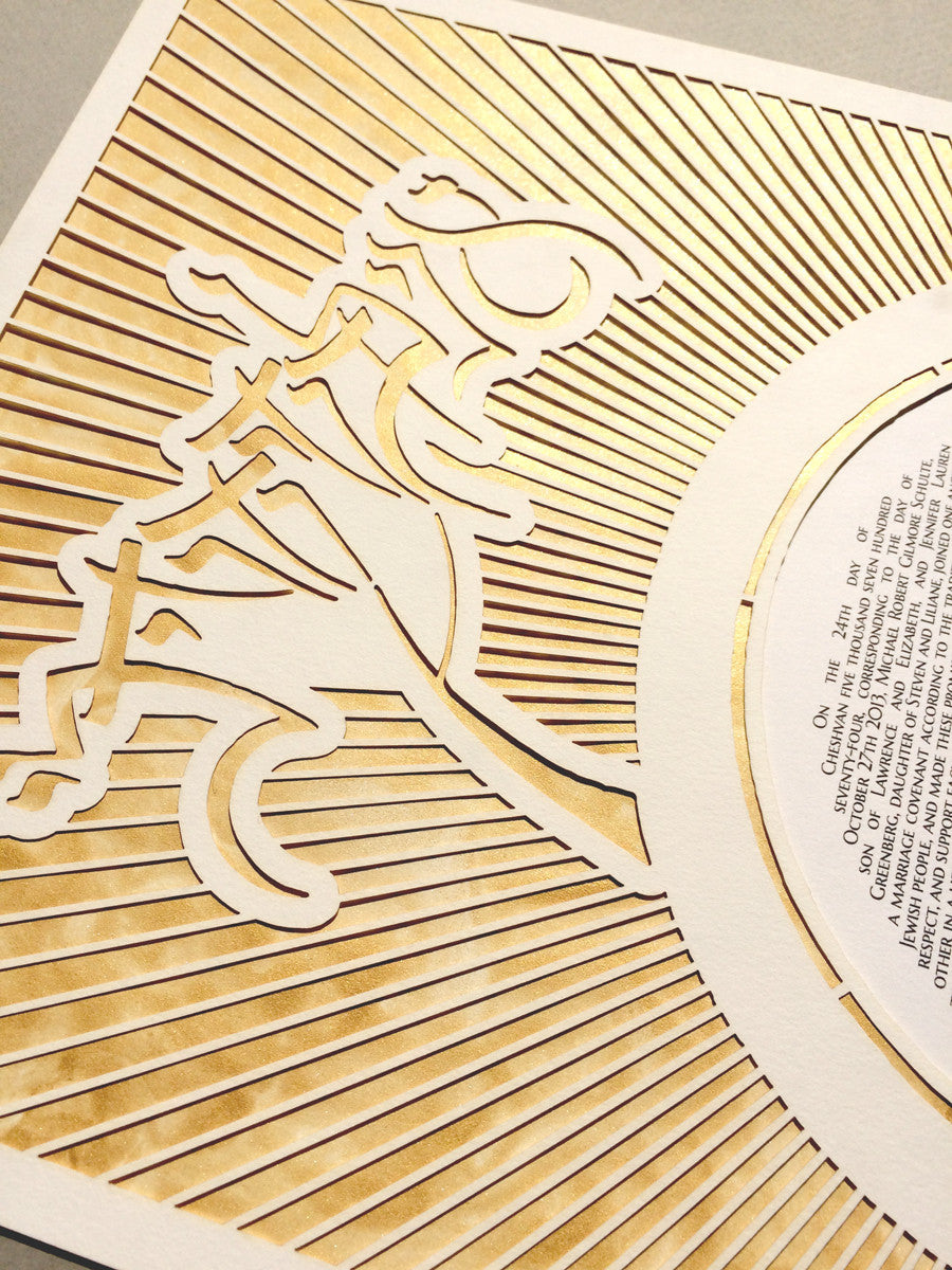 Metallic Gold Calligraphic Ketubah Papercut - Modern Ketubah Print with Papercut layer - MY BELOVED KETUBAH