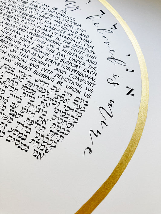 Modern plain gold band Custom calligraphy Ketubah