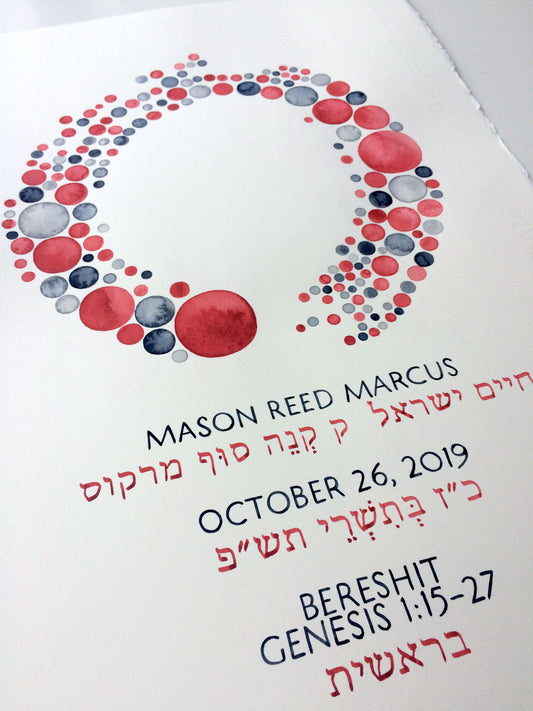 Reserved listing for Avi W. - Hebrew lettering Pasuk dedication piece with short English tribute >< End-of-year gift for son's Rebbe