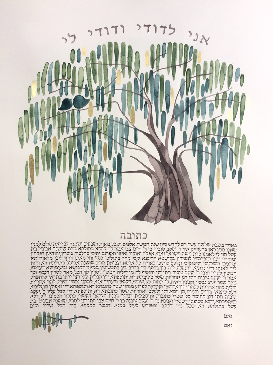 KETUBAH Custom Artwork Commission - Willow Tree Gold Leaf Embellished