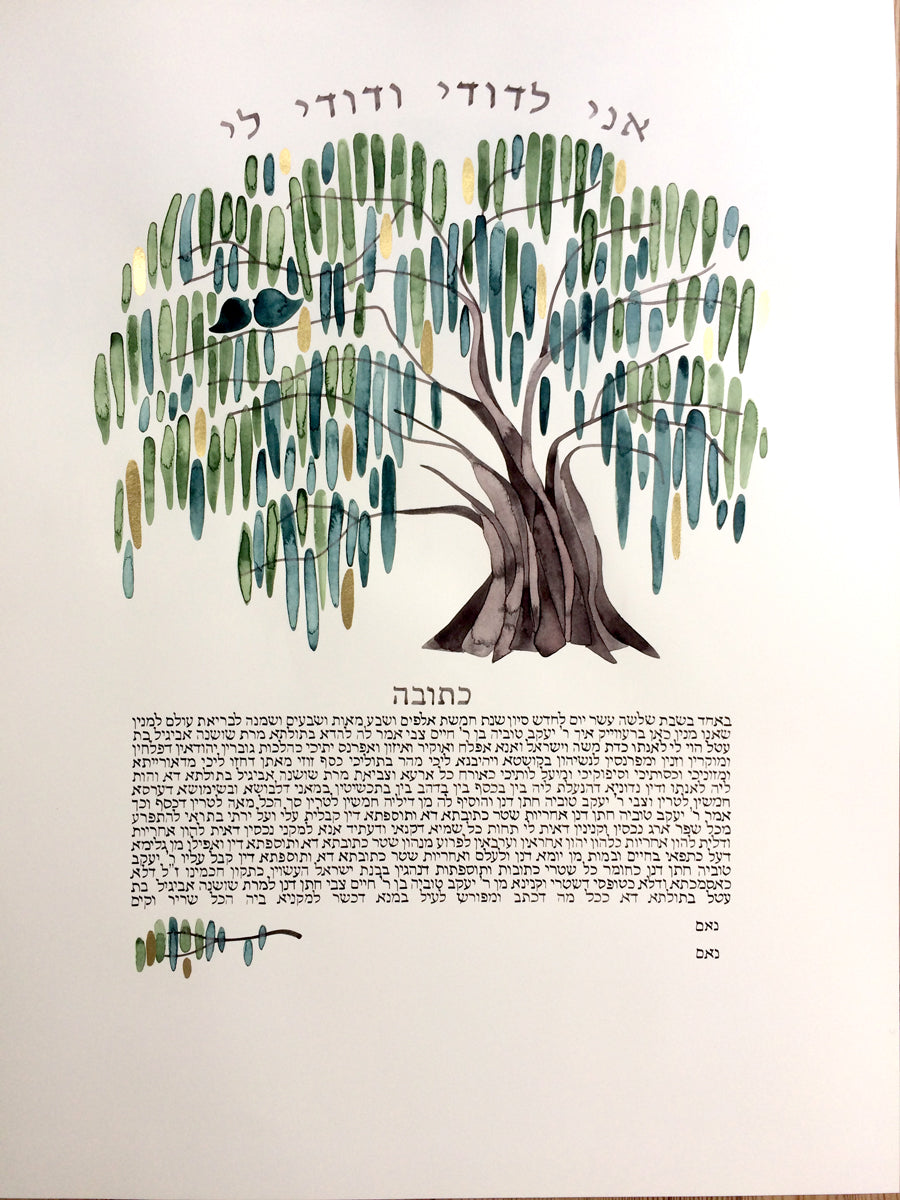 KETUBAH Custom Artwork Commission - Willow Tree Gold Leaf Embellished