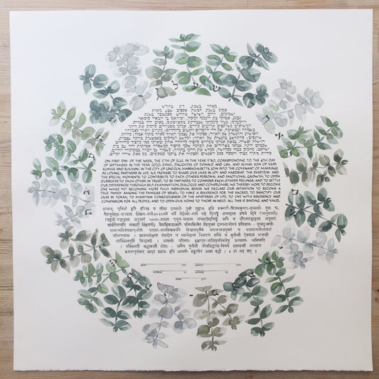 Reserved listing for Berel G.   >>> Watercolor Eucalyptus Ray