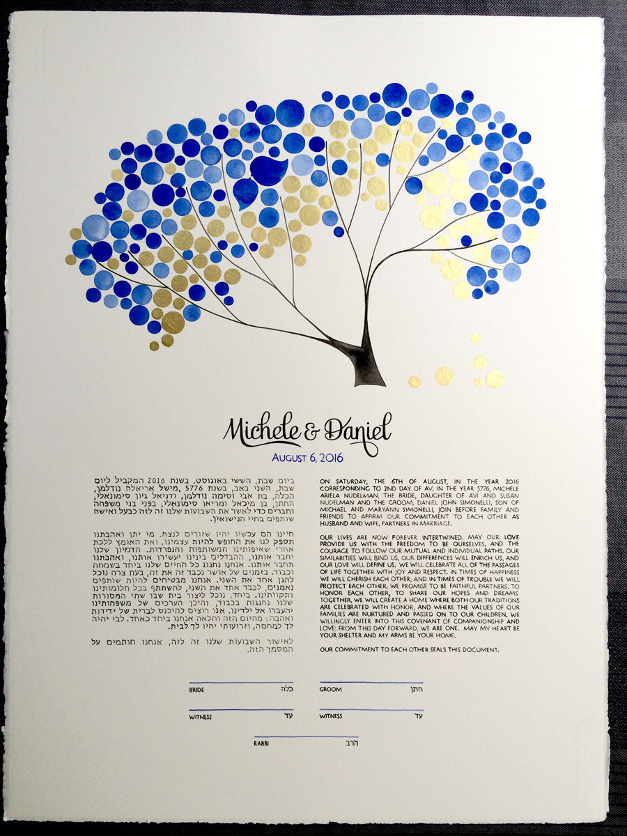 Painted Ketubah Watercolor with real gold leaf accents - ACACIA TREE SUNRISE