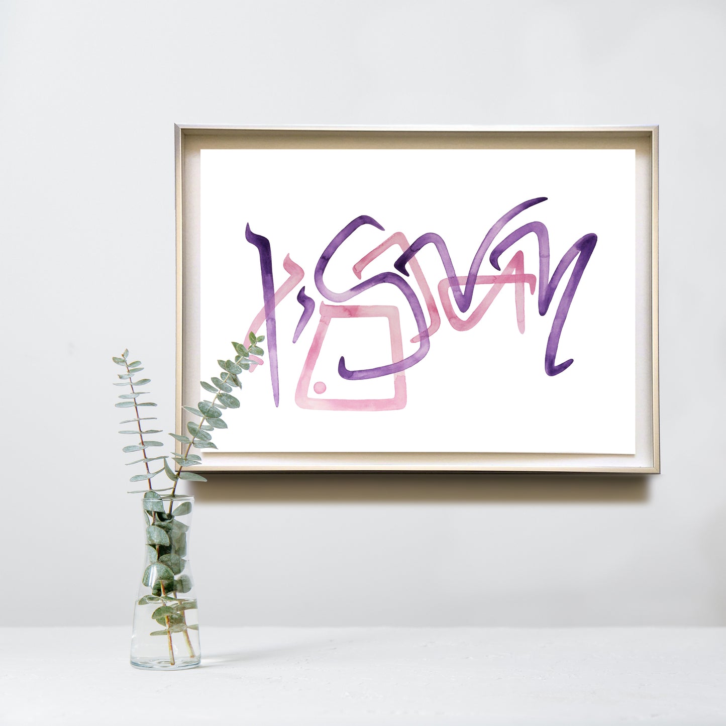 Name Blessing watercolor original painting, Calligraphy sign, Engagement bridal Gift, Wall art decor
