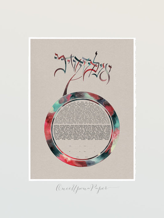 Watercolor Ring Ketubah Print - I am my beloved's and my beloved is mine - watercolor calligraphy, wedding bands