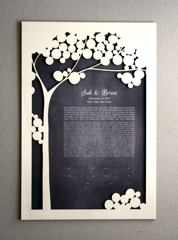 Woodcut Ketubah Tree, Modern Ketubah Print with woodcut layer
