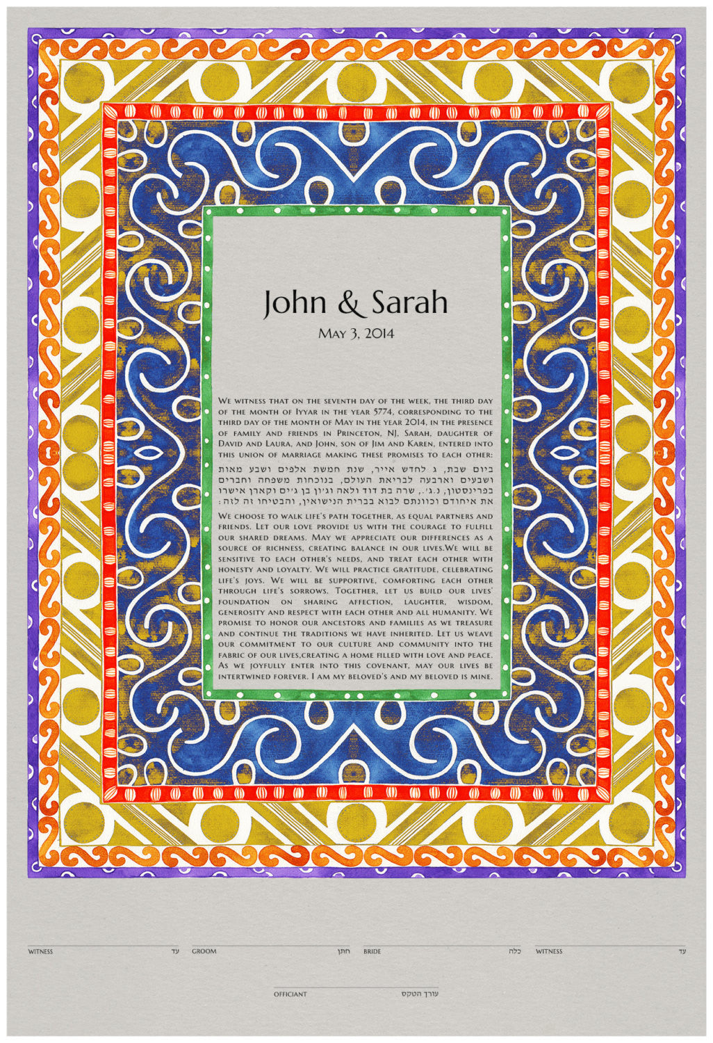 Romanian Ketubah - Cucuteni Patterns