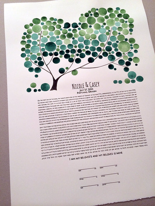 Modern Wedding Painted Ketubah - CHUPPAH TREE KETUBAH - The Bridal Canopy abstract marriage contract