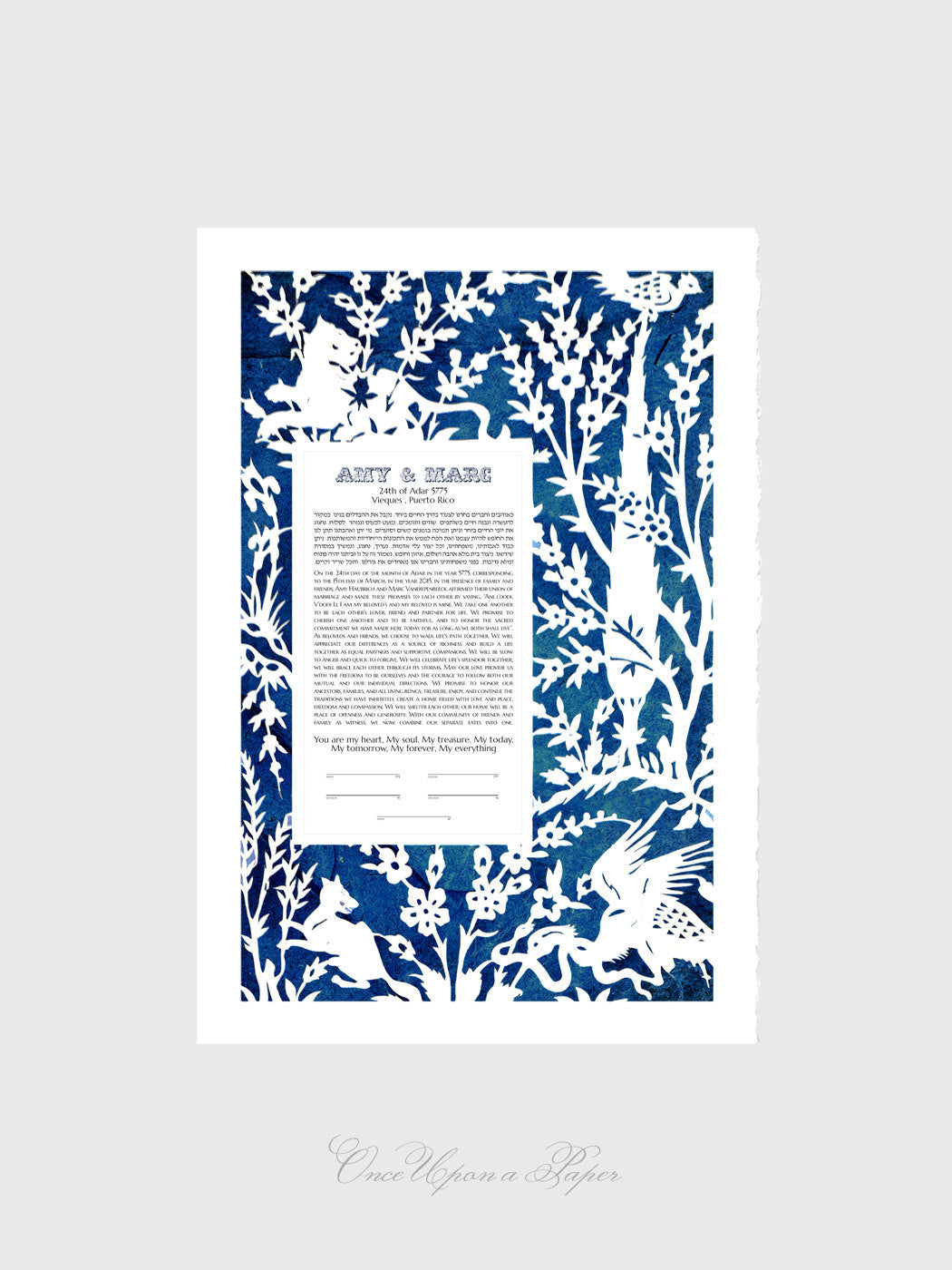 Papercut Ketubah or Woodcut Garden Ketubah, Modern Ketubah Print with woodcut layer - papercut also available - Jewish Marriage Contract