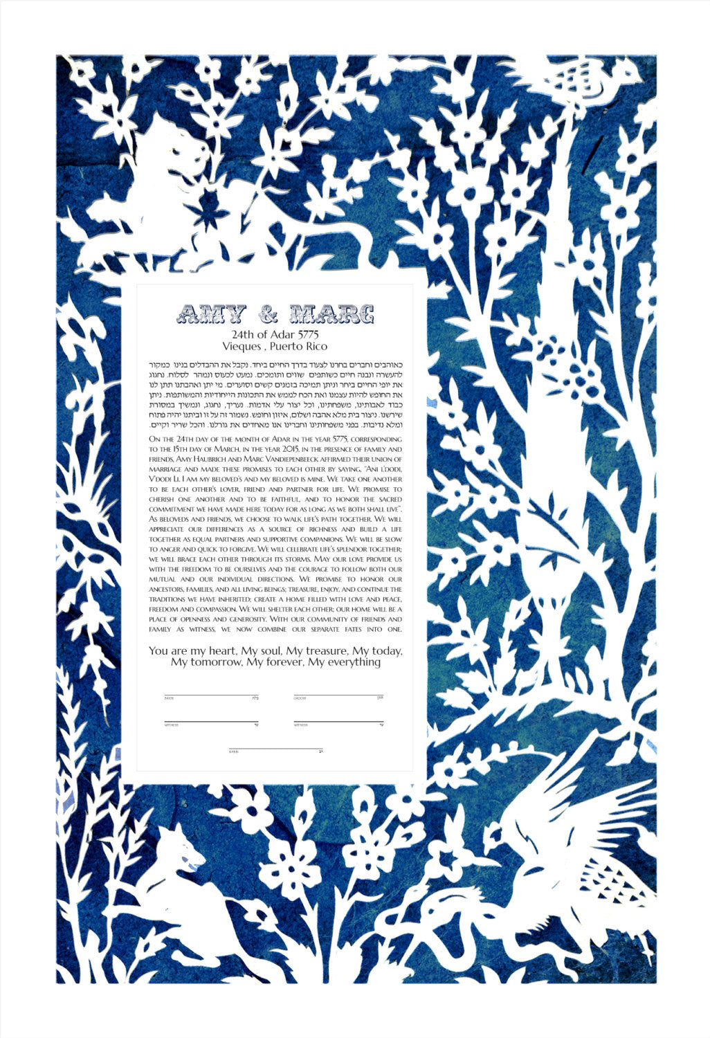 Papercut Ketubah or Woodcut Garden Ketubah, Modern Ketubah Print with woodcut layer - papercut also available - Jewish Marriage Contract