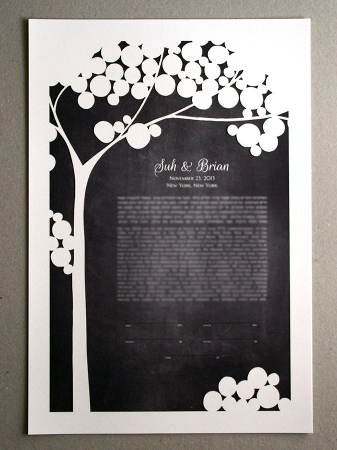 Papercut Ketubah Tree, Modern Ketubah Print with papercut layer