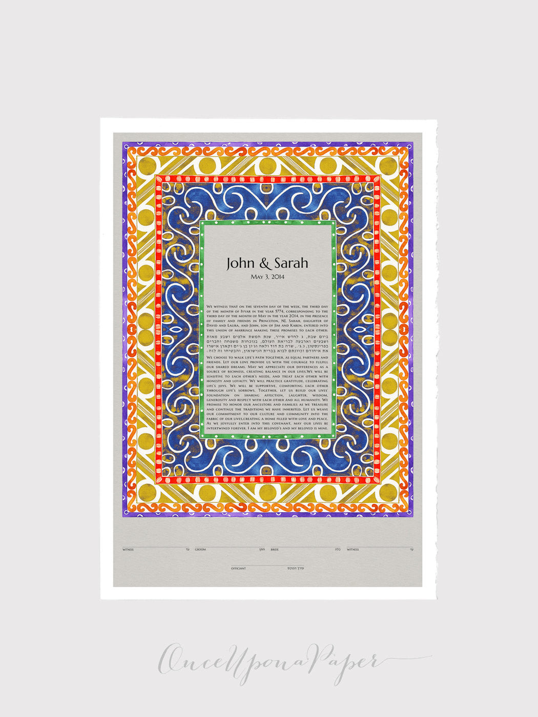 Romanian Ketubah - Cucuteni Patterns