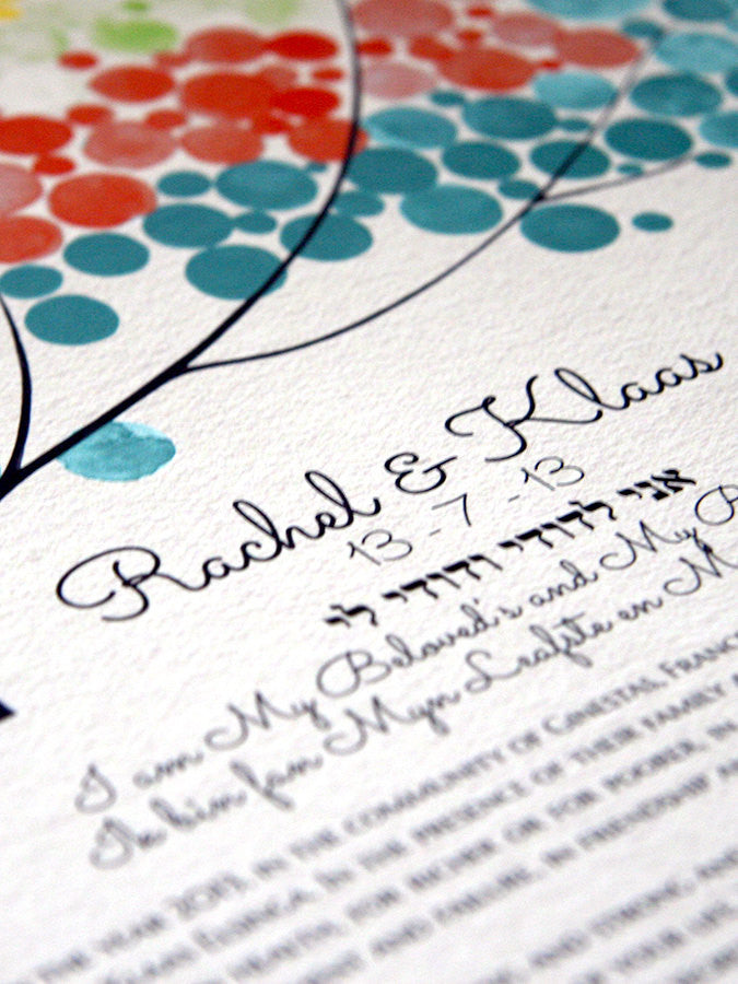 Ketubah design - JAPANESE BIGLEAF MAGNOLIA - custom layered colors